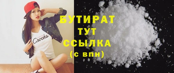 MDMA Premium VHQ Бугульма