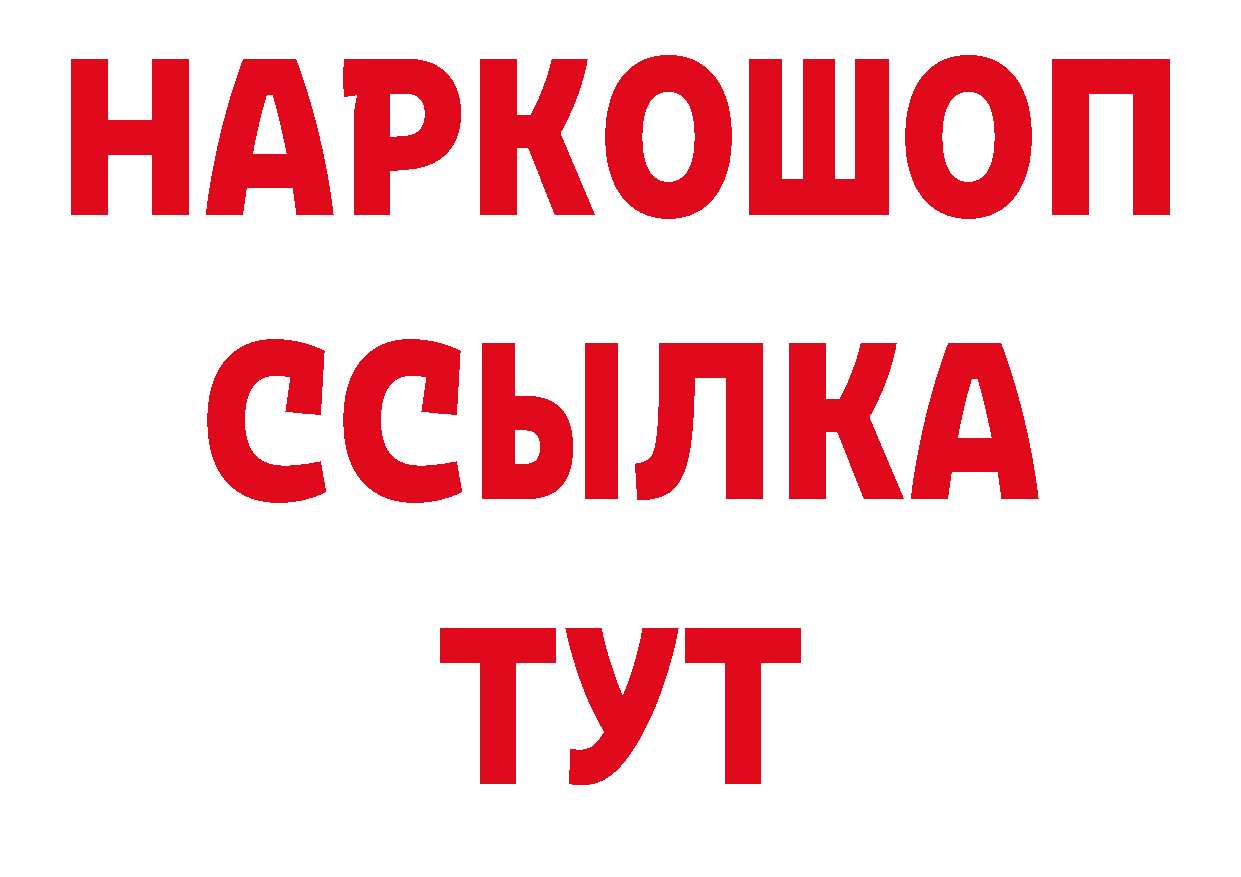 Кодеиновый сироп Lean напиток Lean (лин) зеркало мориарти MEGA Углегорск